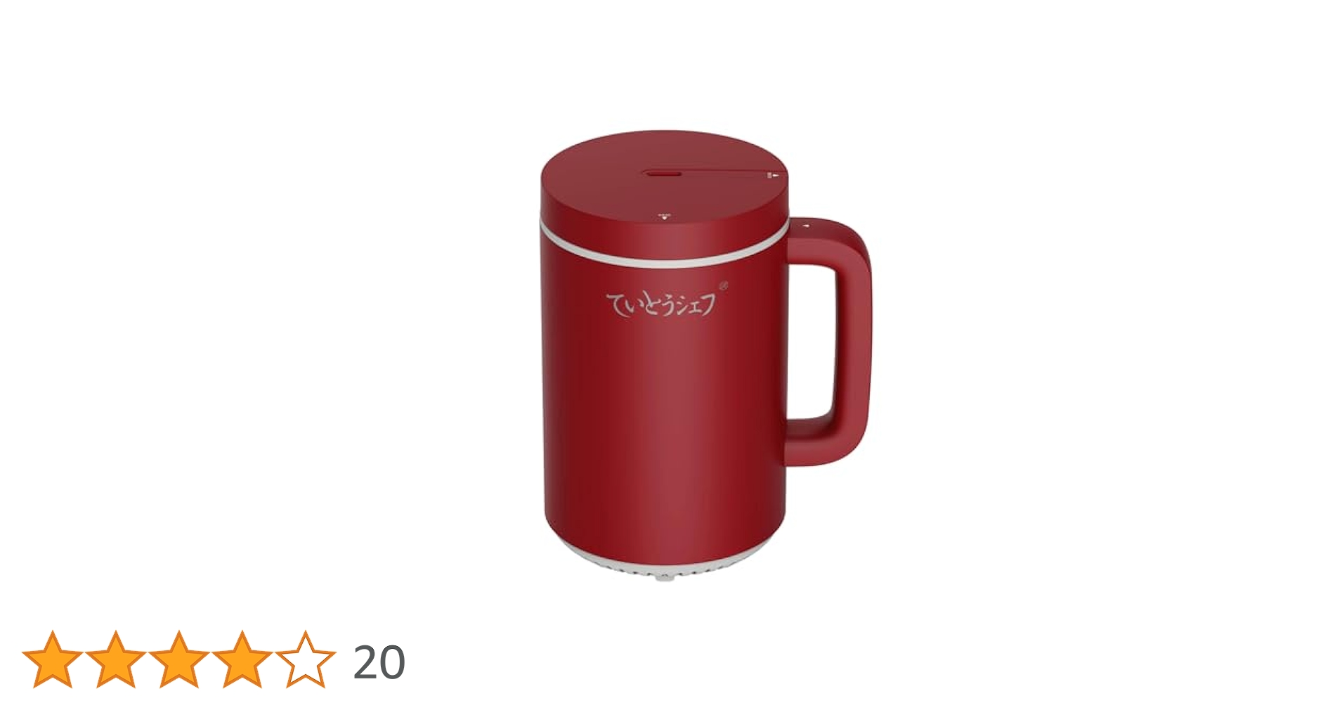 ていとうシェフちびっこ　R2423RD 多機能ミニ炊飯器 ていとうシェフ ちびっこ｜サカリュエ公式ストア